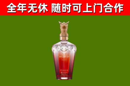 朔州烟酒回收皇家剑南春龙年.jpg