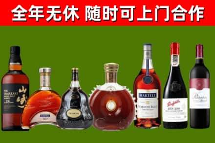 朔州回收红酒