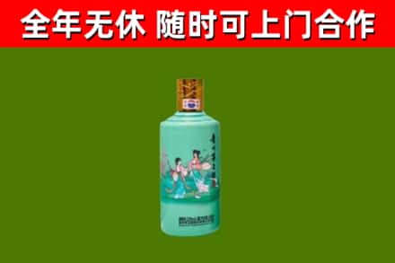 朔州回收节气茅台酒