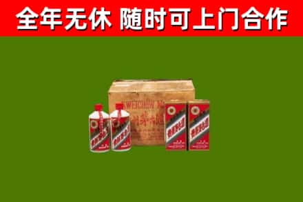 朔州回收老茅台酒