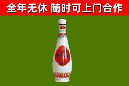 朔州烟酒回收瓷瓶汾酒.jpg