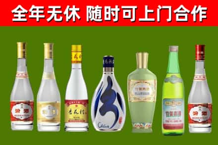 朔州回收老汾酒