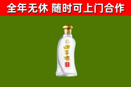 朔州回收口子窖